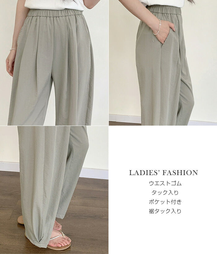 コットンリネンカーブパンツ