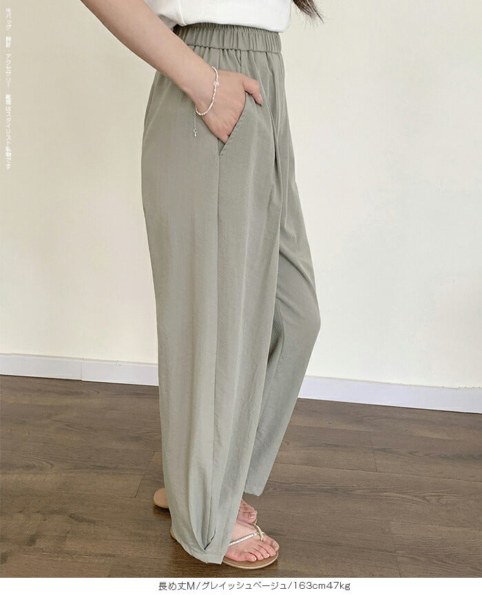 コットンリネンカーブパンツ