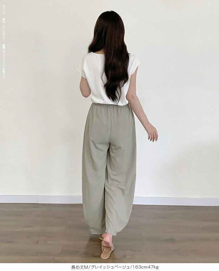 コットンリネンカーブパンツ