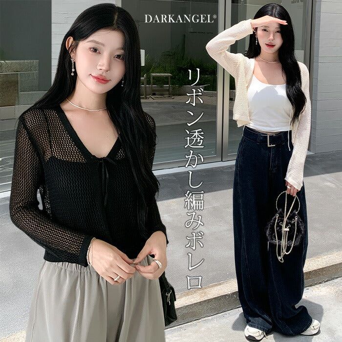 リボン透かし編みボレロ