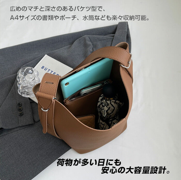 本革風バケツ型トートバッグ