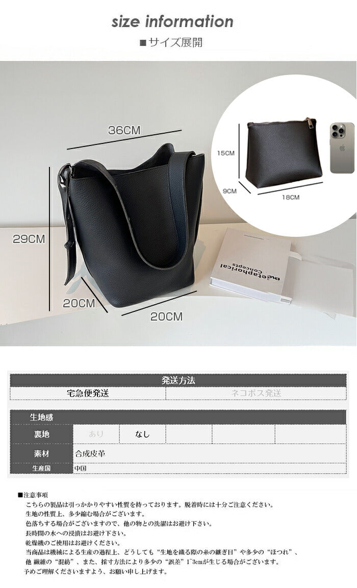 本革風バケツ型トートバッグ