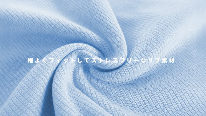 カップ付き3点セットルームウェア