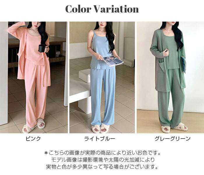 カップ付き3点セットルームウェア