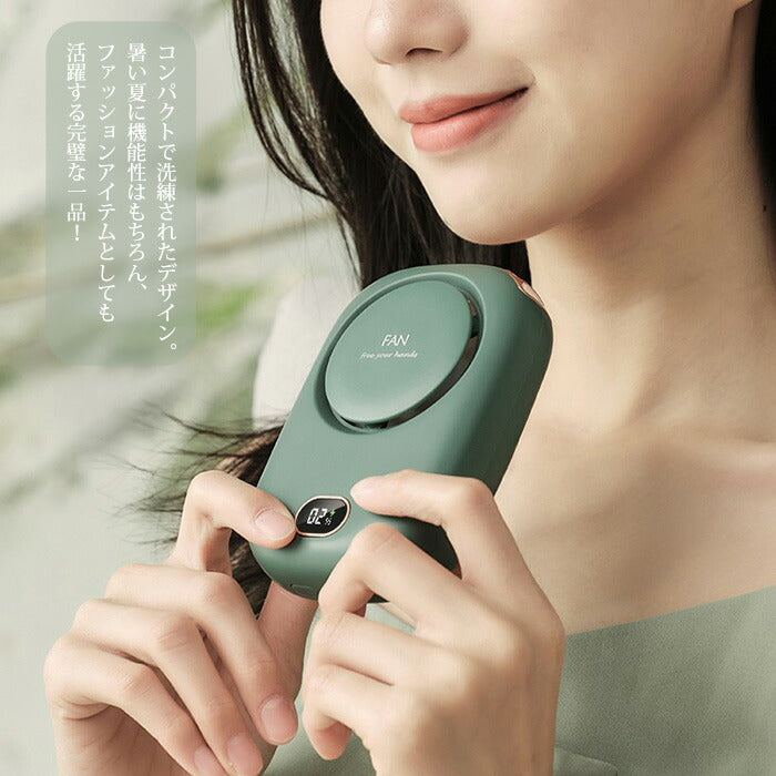 2WAY使用対応ハンディミニファン