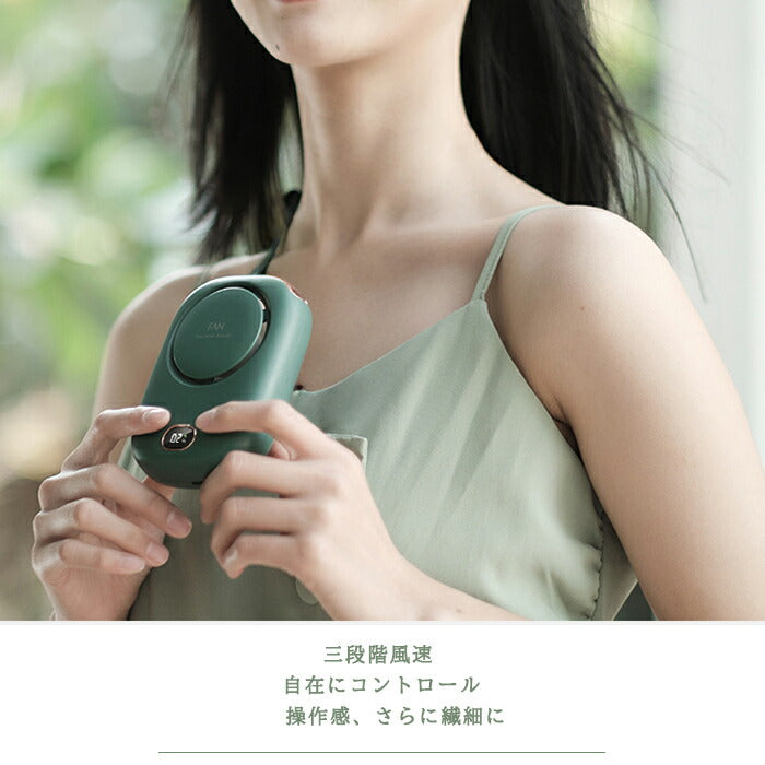 2WAY使用対応ハンディミニファン