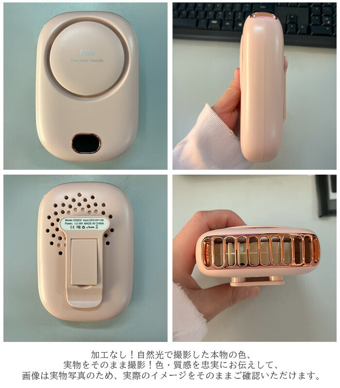 2WAY使用対応ハンディミニファン