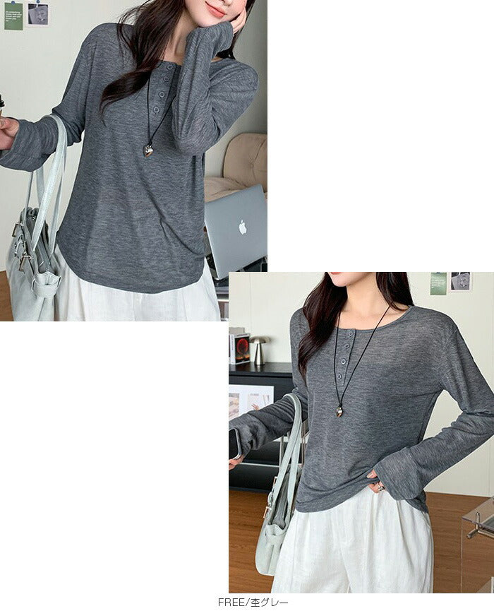 混紡生地長袖カットソー