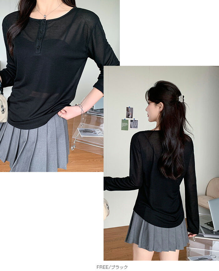 混紡生地長袖カットソー