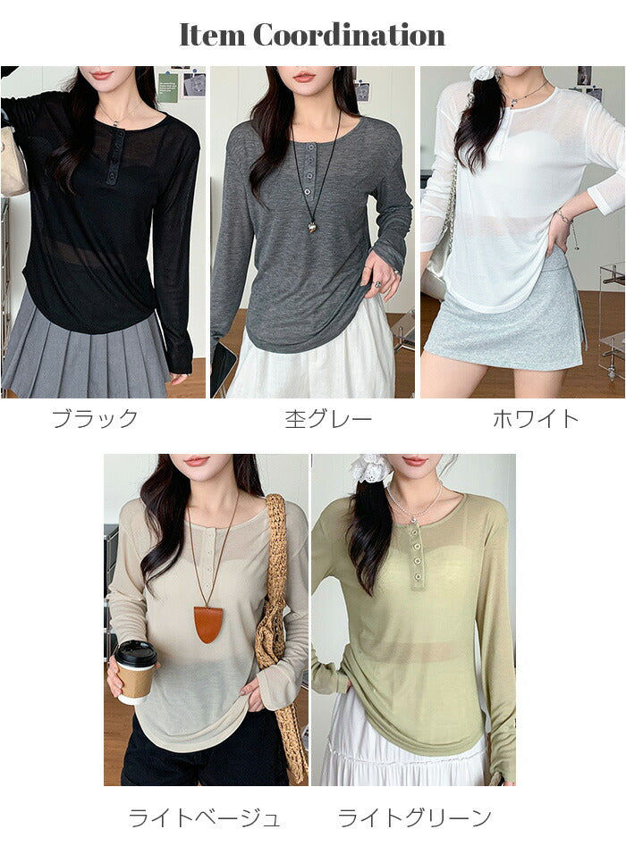 混紡生地長袖カットソー