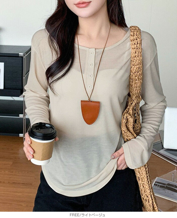混紡生地長袖カットソー
