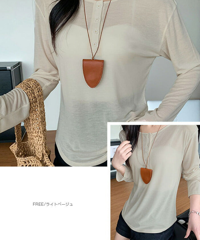 混紡生地長袖カットソー