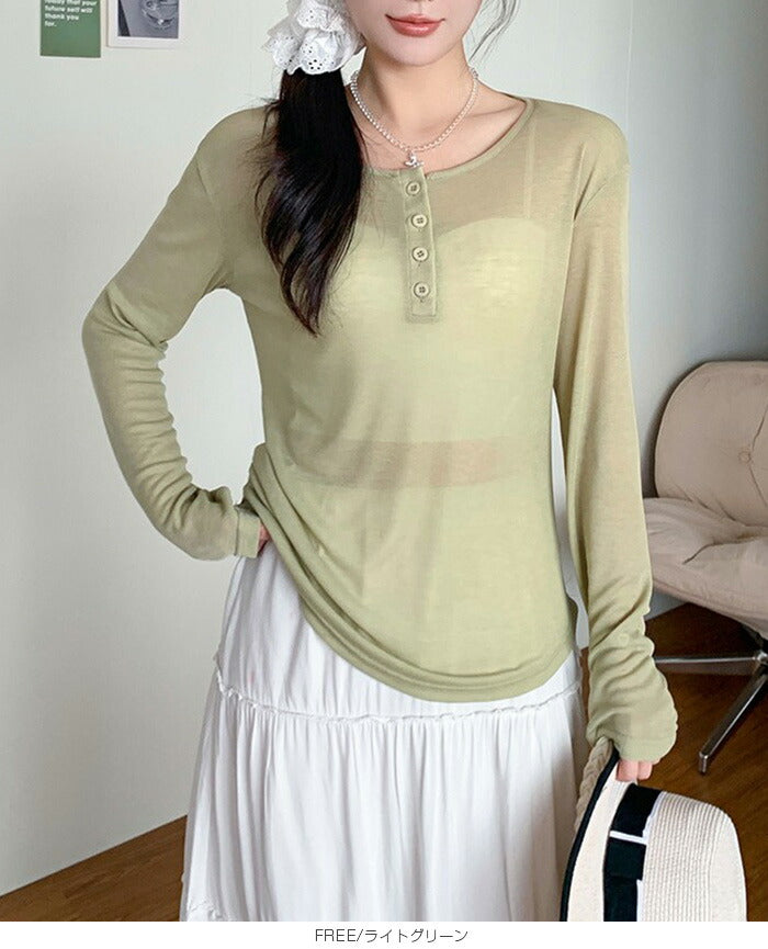 混紡生地長袖カットソー