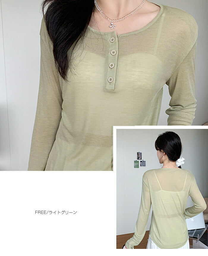 混紡生地長袖カットソー