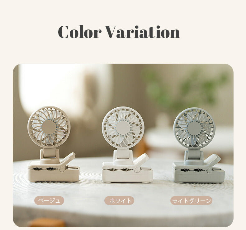 2WAYクリップ式ミニ扇風機