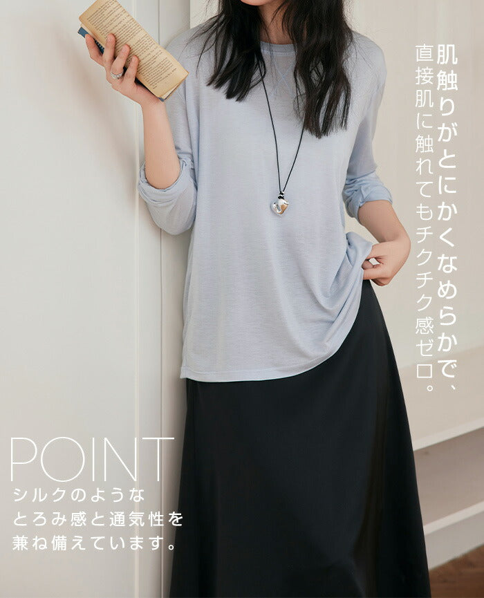 ナチュラル美人Tシャツ