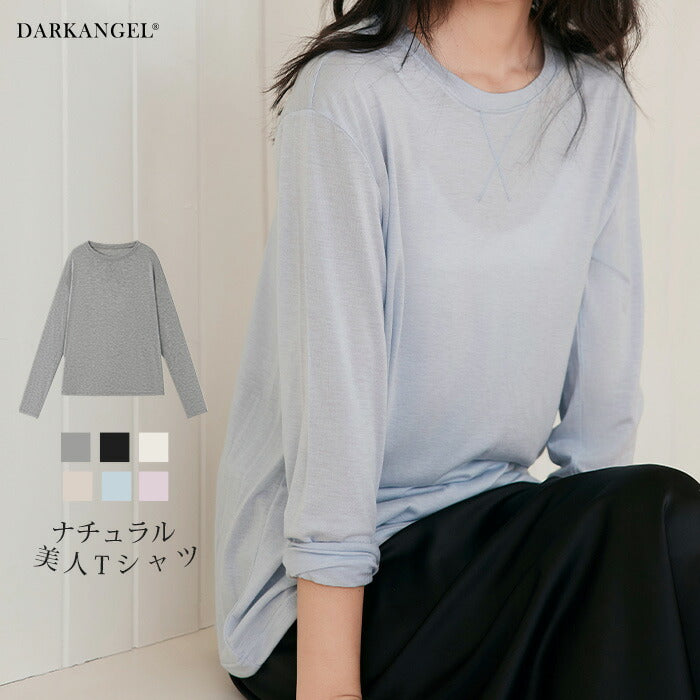 ナチュラル美人Tシャツ