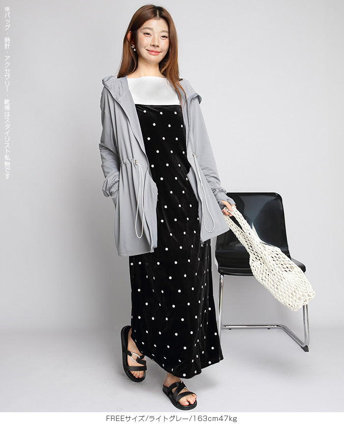 ドロスト付UVカットロングパーカー