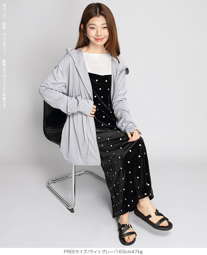 ドロスト付UVカットロングパーカー