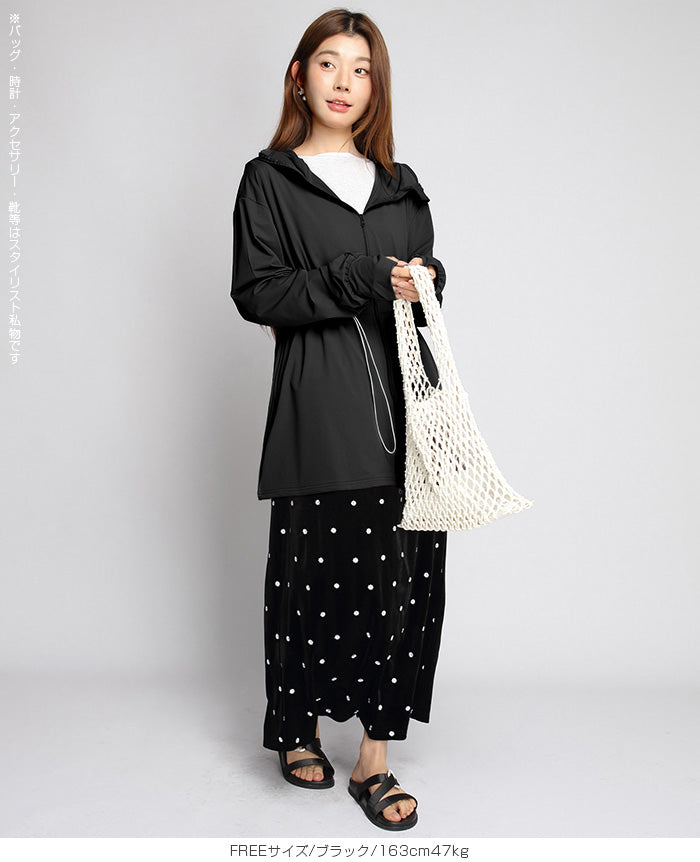 ドロスト付UVカットロングパーカー