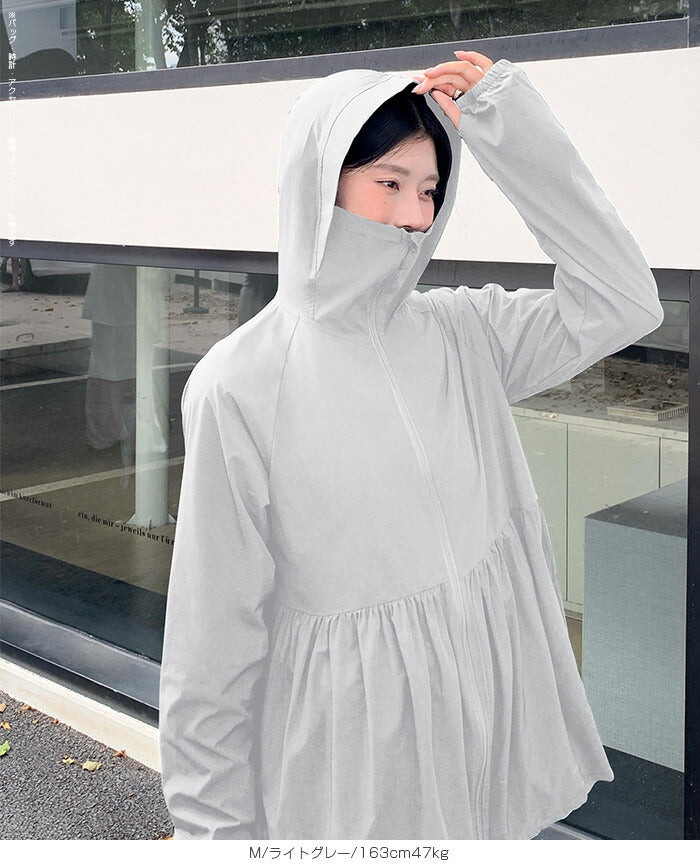 ギャザーデザインUVパーカー