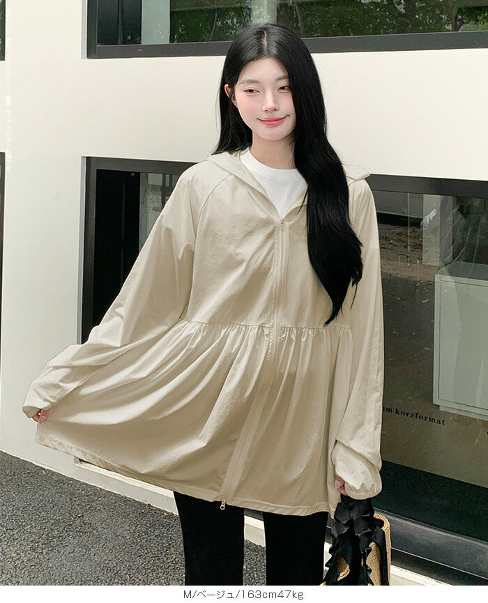 ギャザーデザインUVパーカー