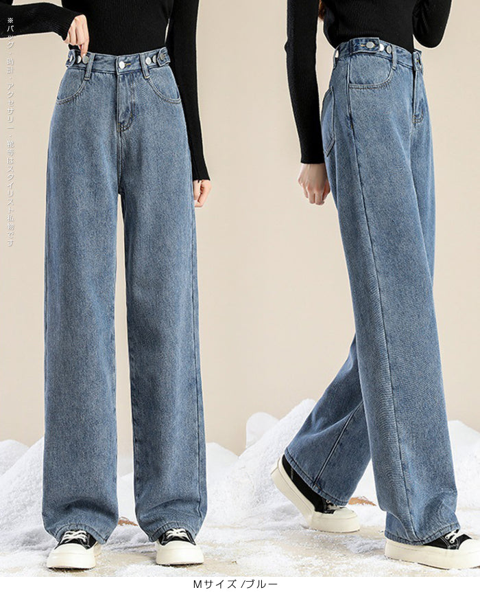 ウエストホックデニム