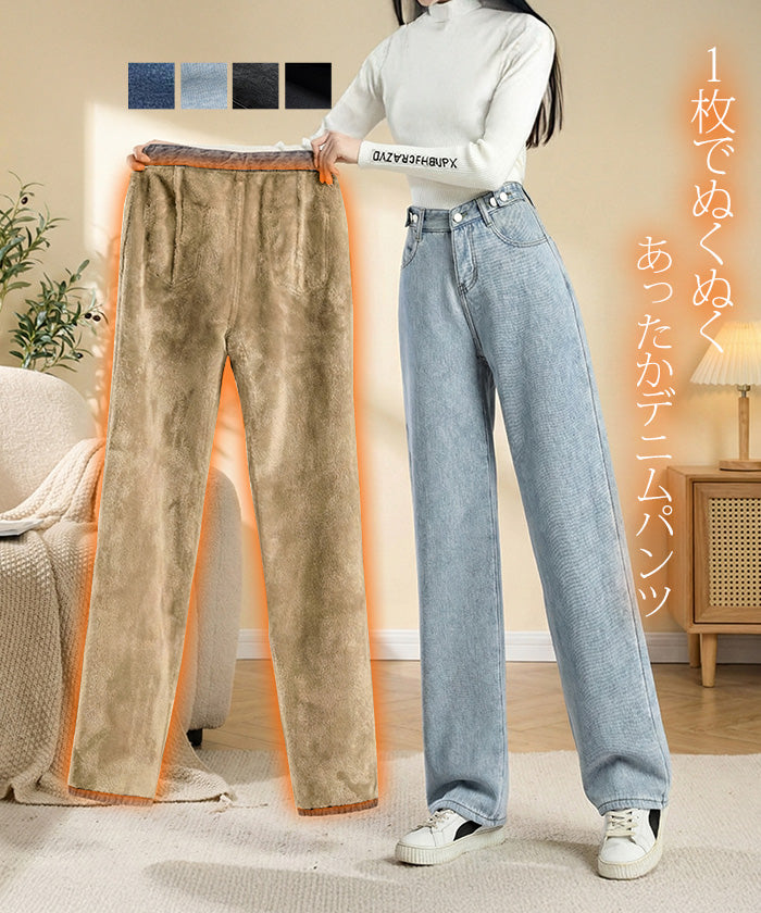 ウエストホックデニム