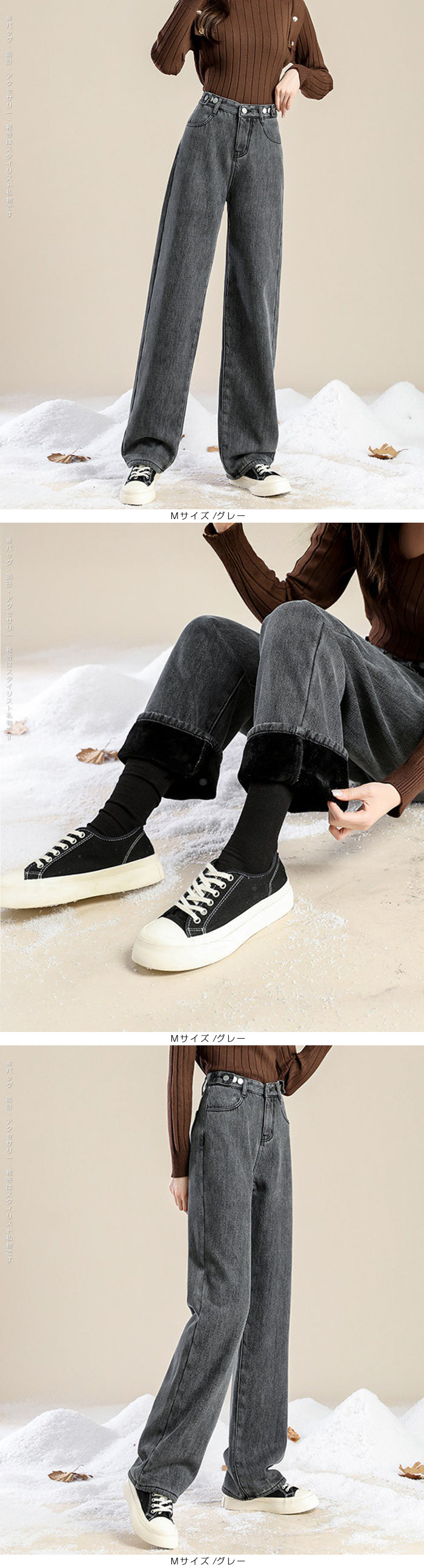 ウエストホックデニム