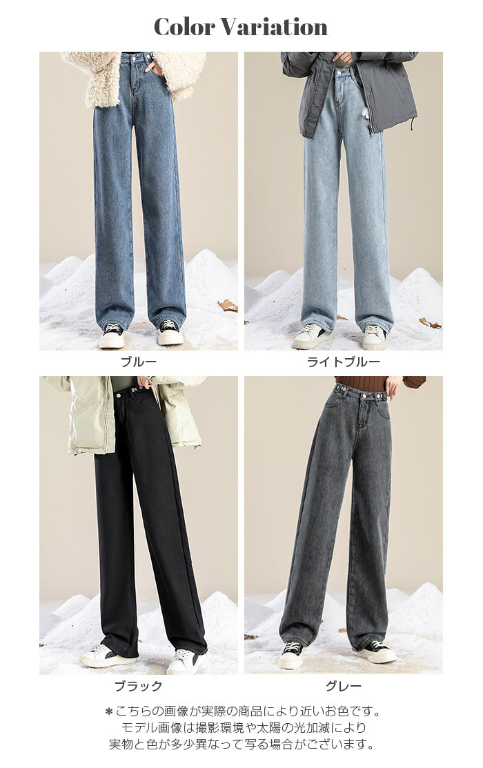 ウエストホックデニム