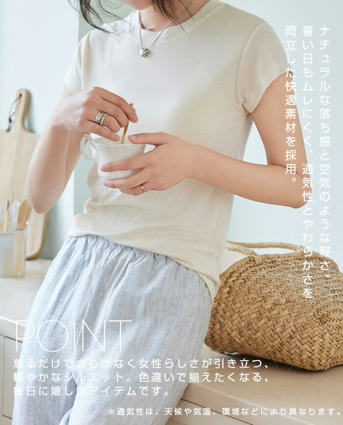 上品生地半袖Tシャツ