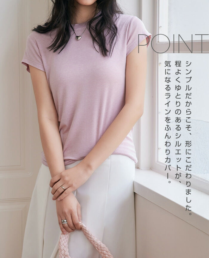 上品生地半袖Tシャツ