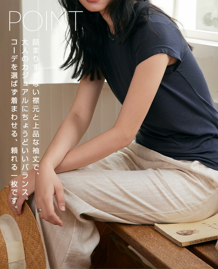 上品生地半袖Tシャツ