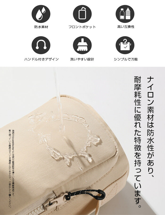 ウォーターボトルキャリーバッグ