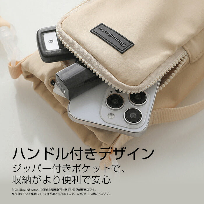 ウォーターボトルキャリーバッグ