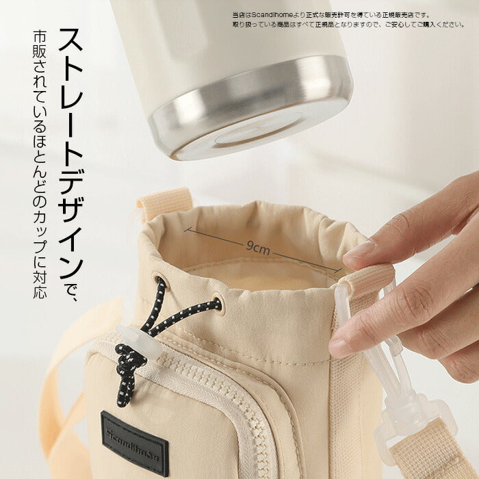 ウォーターボトルキャリーバッグ