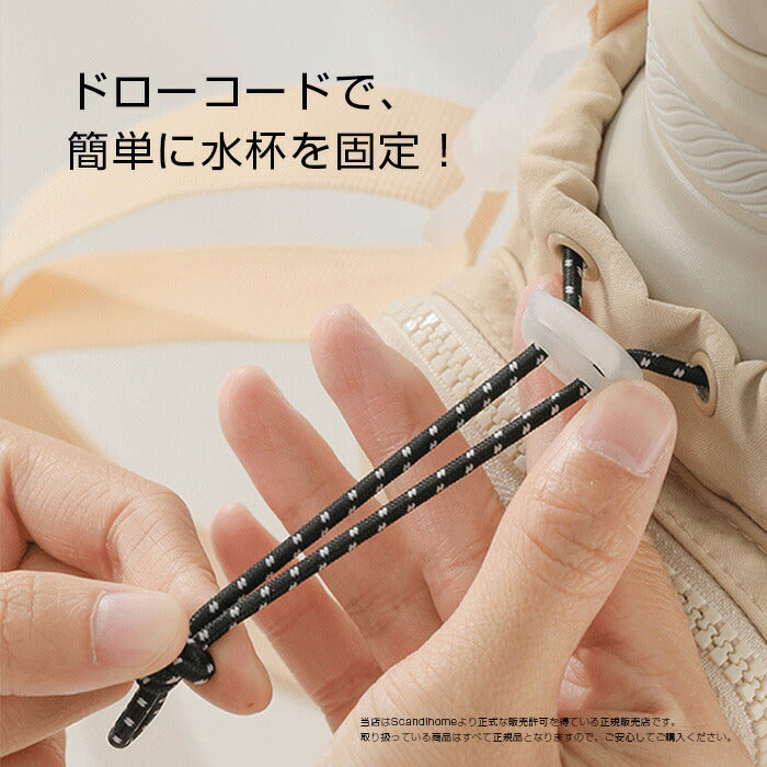 ウォーターボトルキャリーバッグ