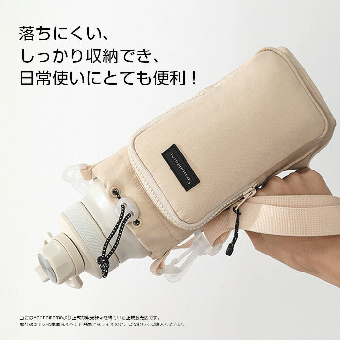ウォーターボトルキャリーバッグ