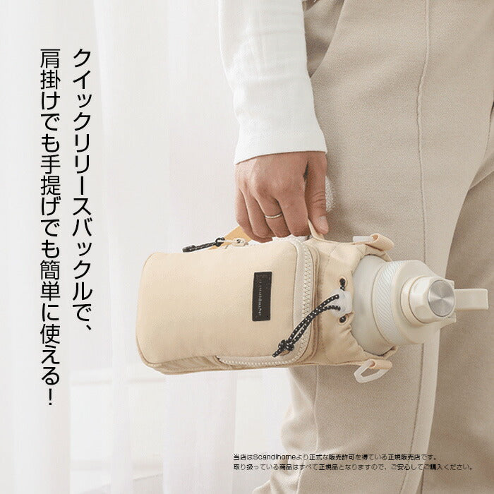 ウォーターボトルキャリーバッグ