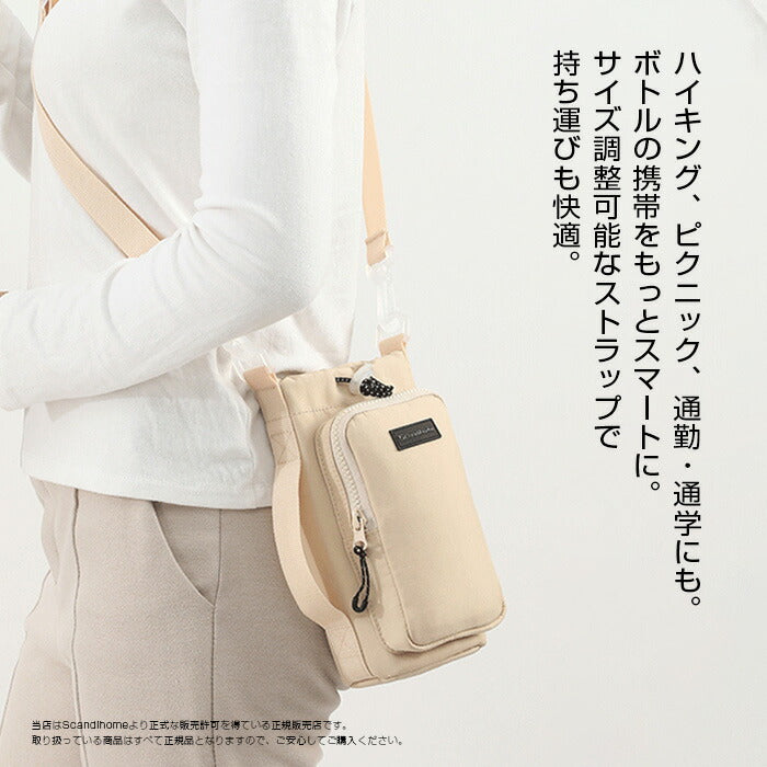 ウォーターボトルキャリーバッグ