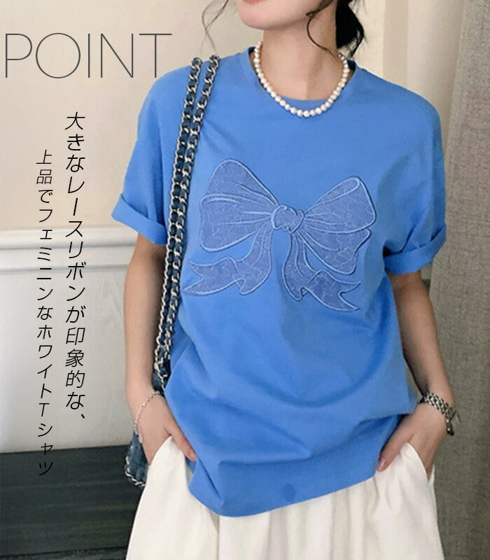 レースリボンTシャツ