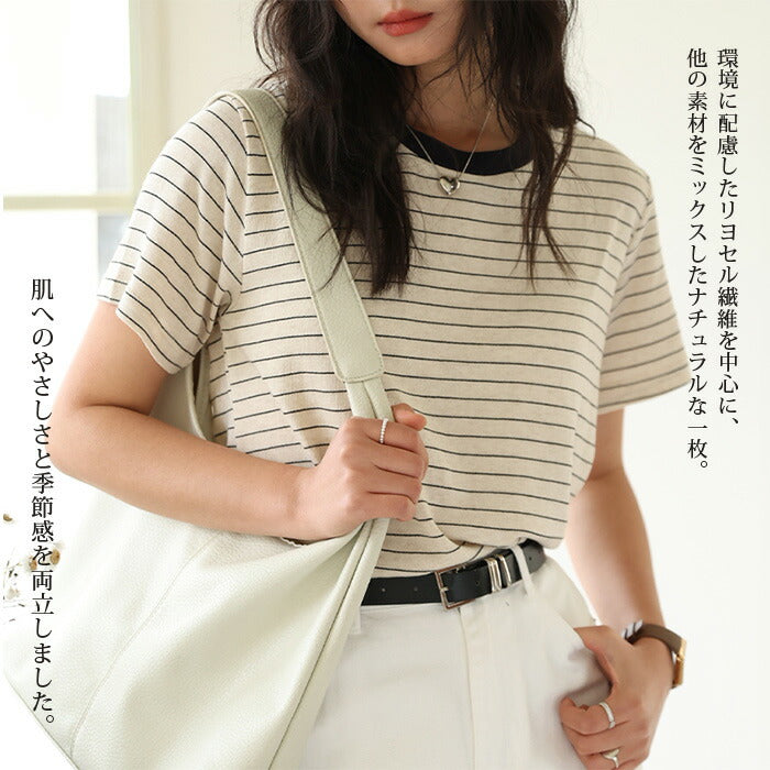 バイカラークルーネックTシャツ