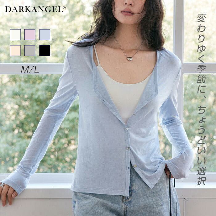 繊維混紡カーディガン