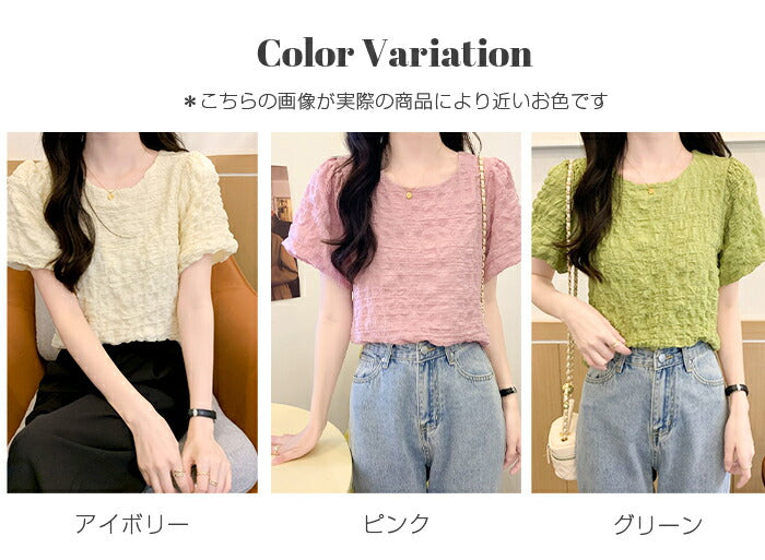 ポップコーントップス