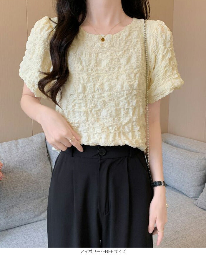 ポップコーントップス