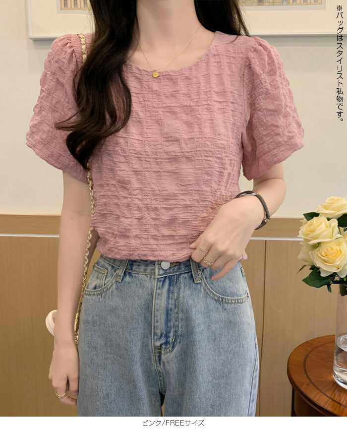 ポップコーントップス