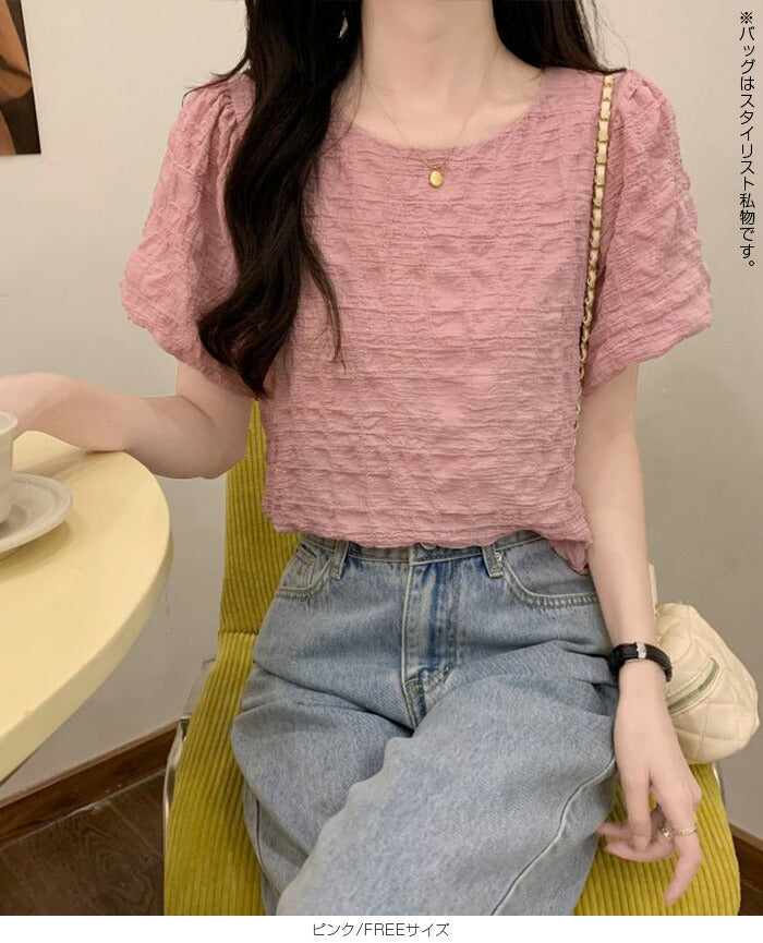 ポップコーントップス