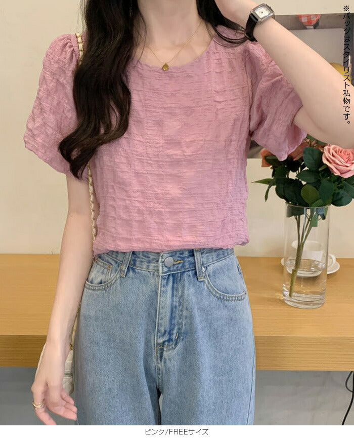 ポップコーントップス