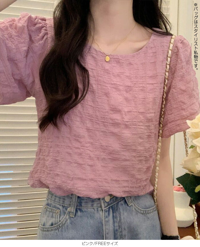 ポップコーントップス