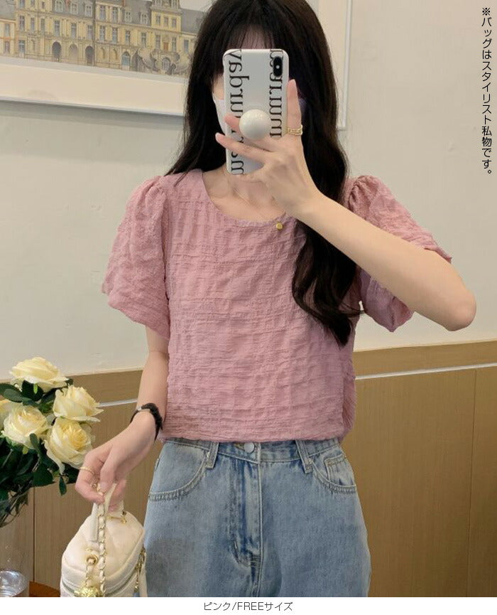 ポップコーントップス